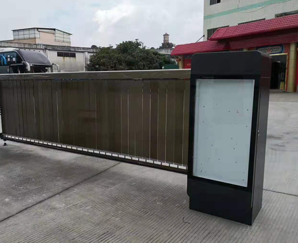 威海社区广告道闸